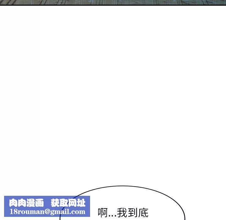 沉重的契约-第31话 - 图片 80