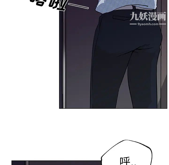 速食男女第32话