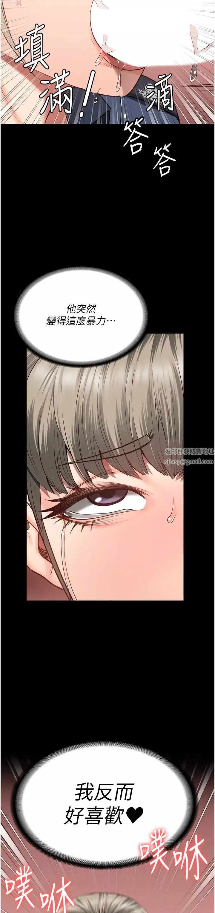 监狱女囚-第45话-嘴借我用一下 - 图片 47