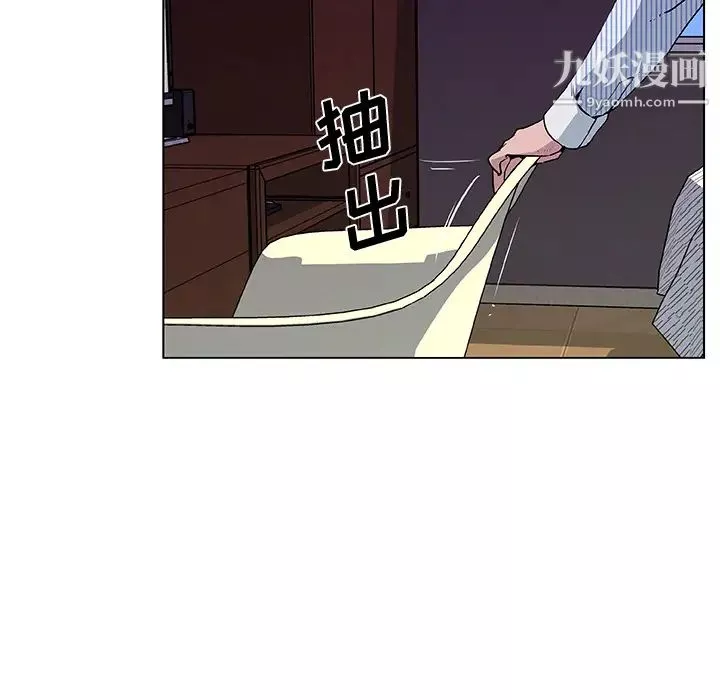 速食男女第32話