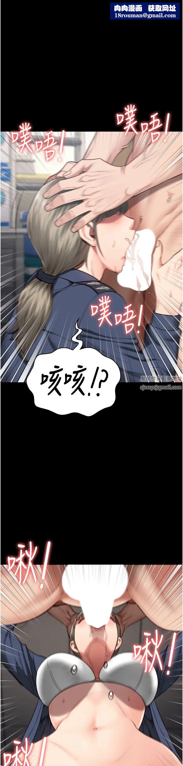 监狱女囚第46话-起床，「劳动」时间到