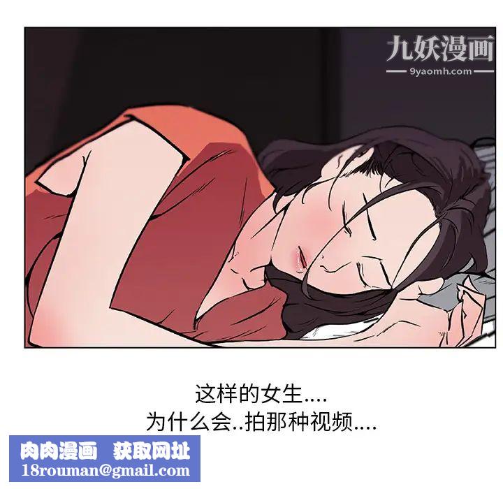 速食男女第32话