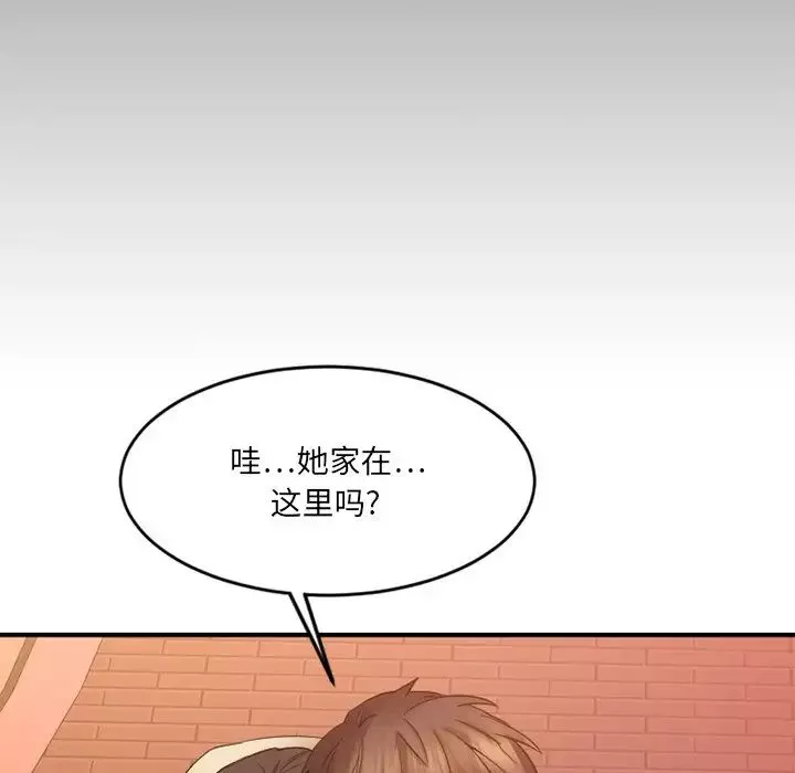 慾望食物鏈第12话