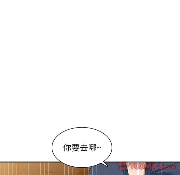 沉重的契約第31話