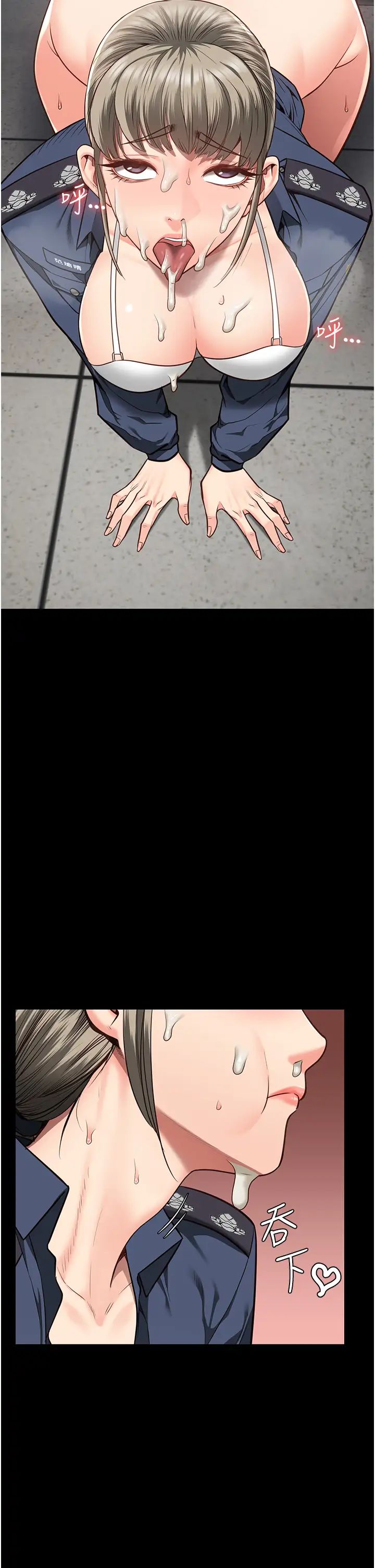 监狱女囚第46话-起床，「劳动」时间到