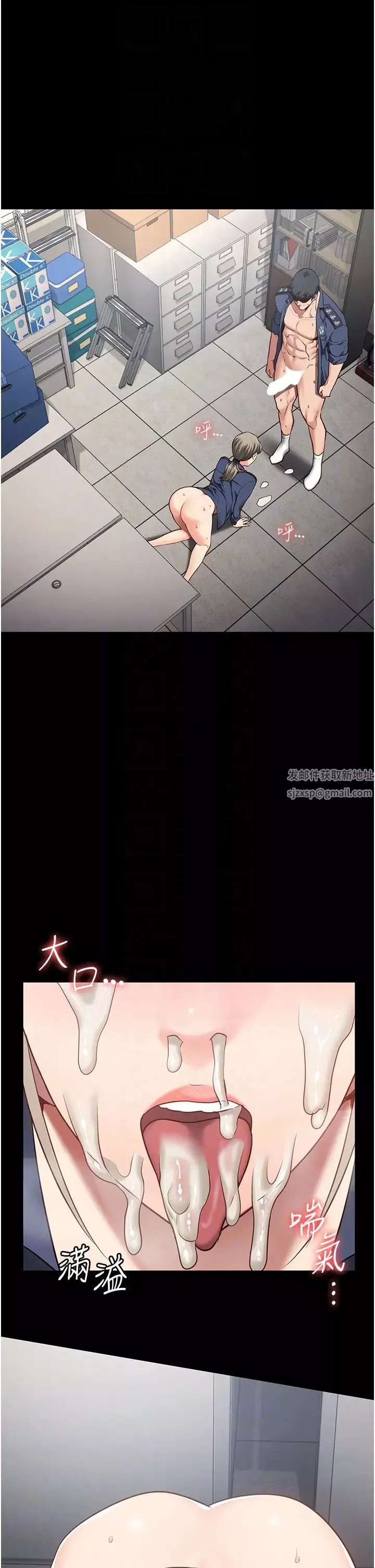 監獄女囚第46話-起床，「勞動」時間到