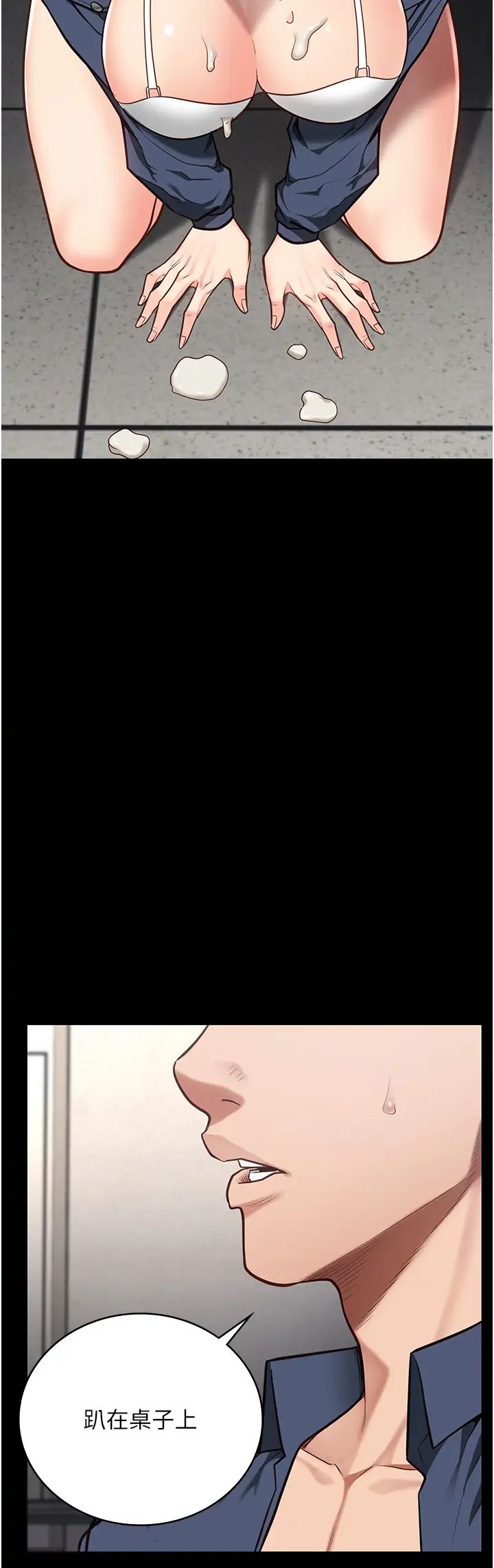 监狱女囚第46话-起床,「劳动」时间到