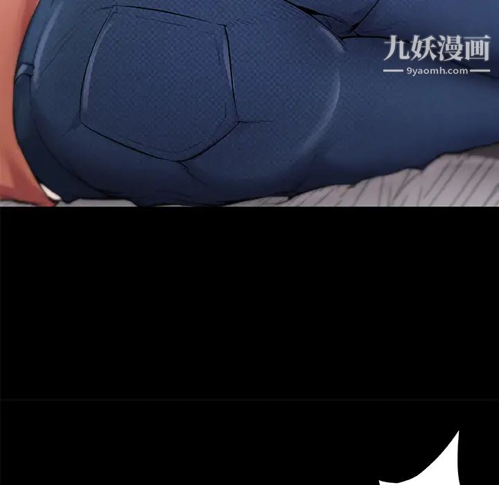 速食男女第32話