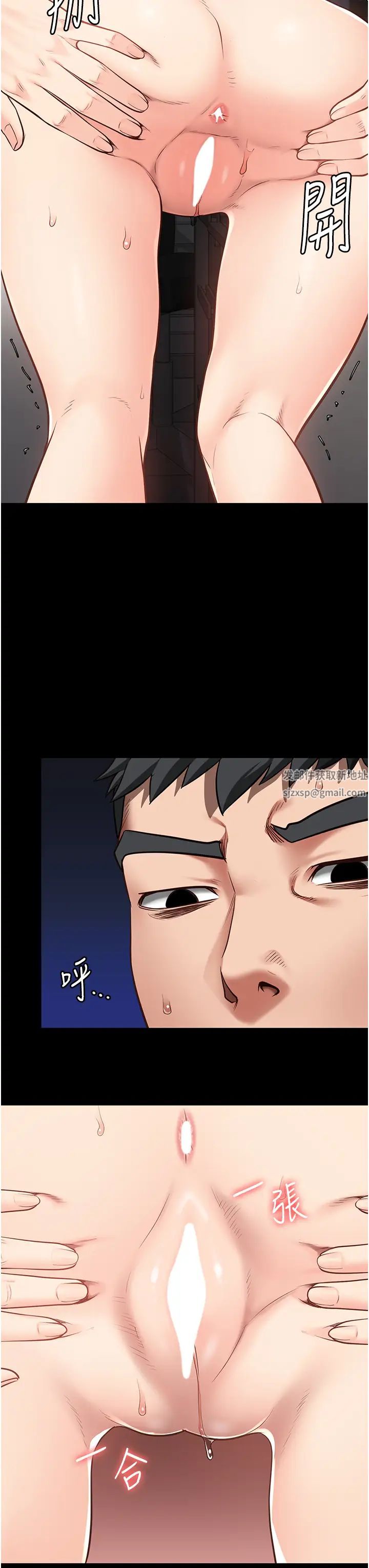 監獄女囚第46話-起床，「勞動」時間到