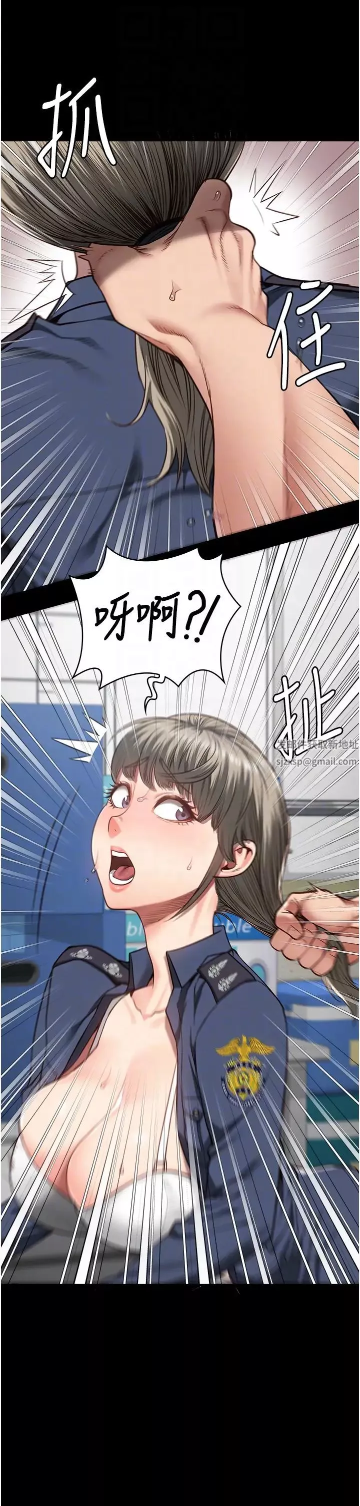 監獄女囚第46話-起床，「勞動」時間到