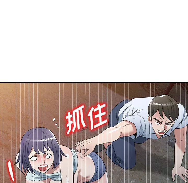沉重的契約第31話