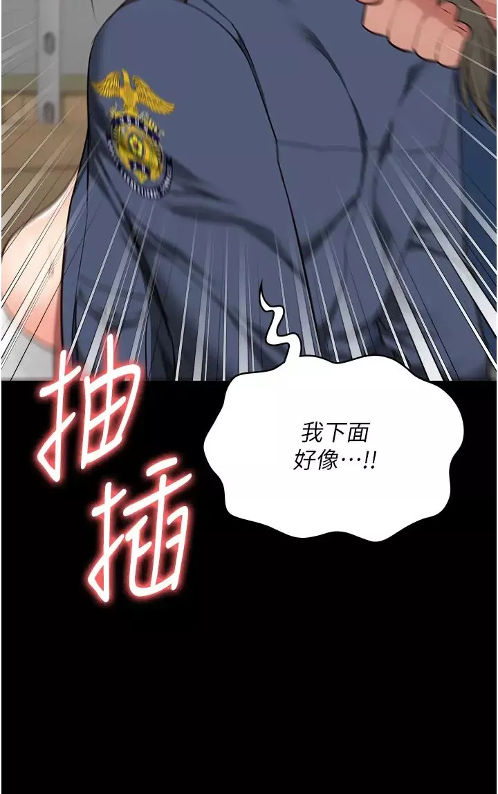 监狱女囚-第46话-起床，「劳动」时间到 - 图片 20