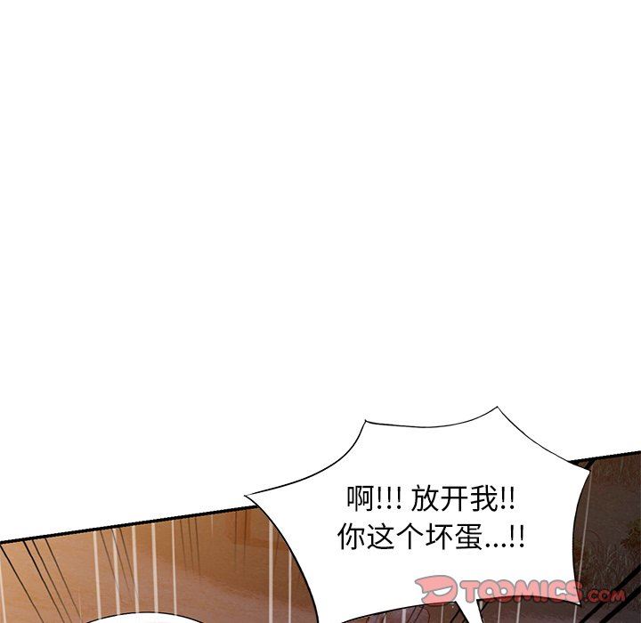 沉重的契約第31話