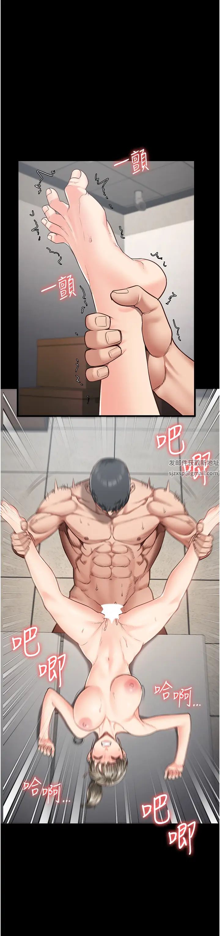 監獄女囚第46話-起床，「勞動」時間到