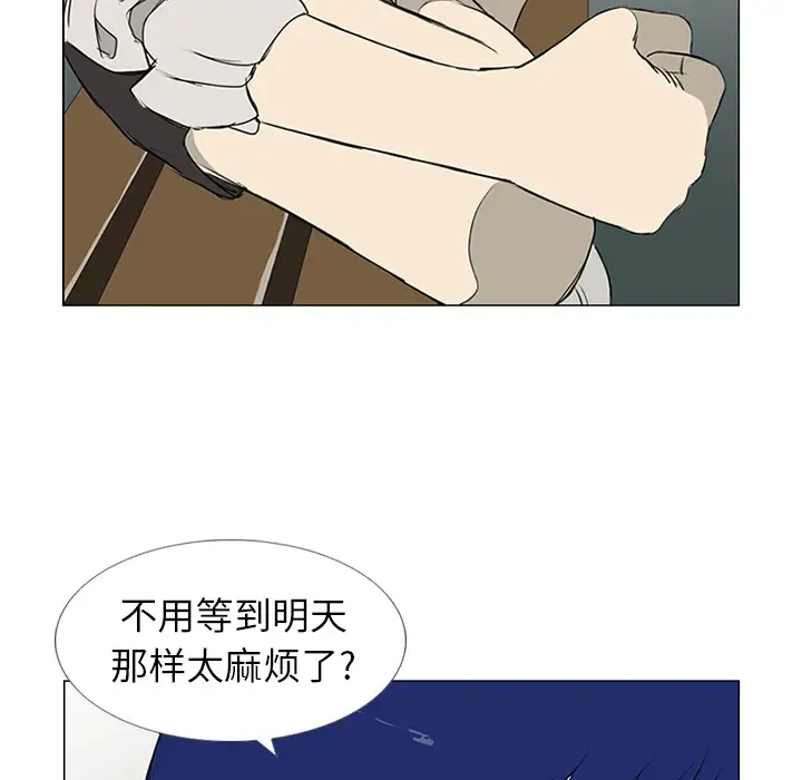 逆伦第8话