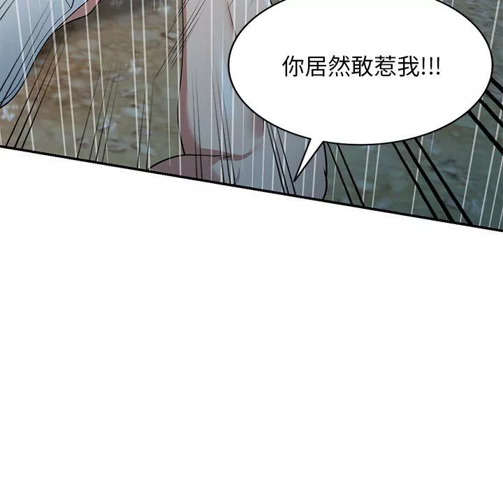 沉重的契約第31話