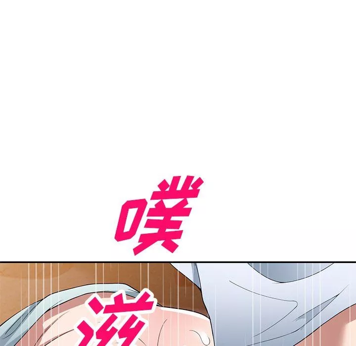 沉重的契約第31話