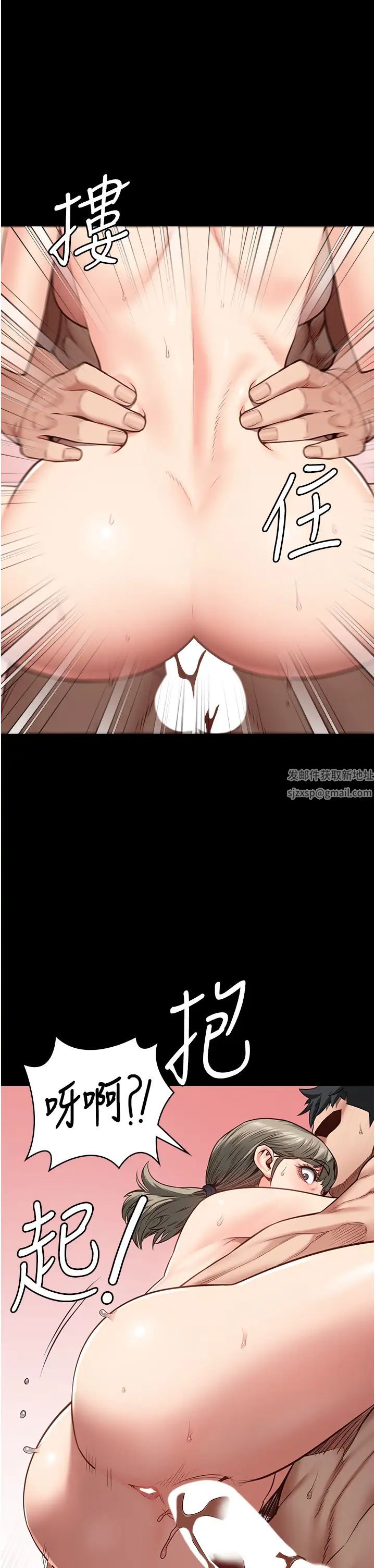 监狱女囚第46话-起床，「劳动」时间到