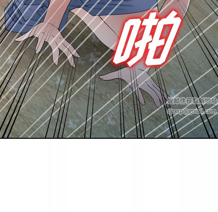 沉重的契约-第31话 - 图片 119