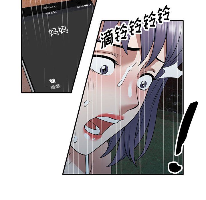 沉重的契約第31話