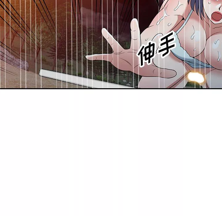 沉重的契約第31話