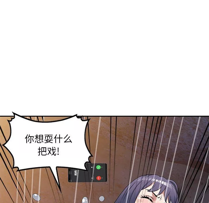 沉重的契約第31話