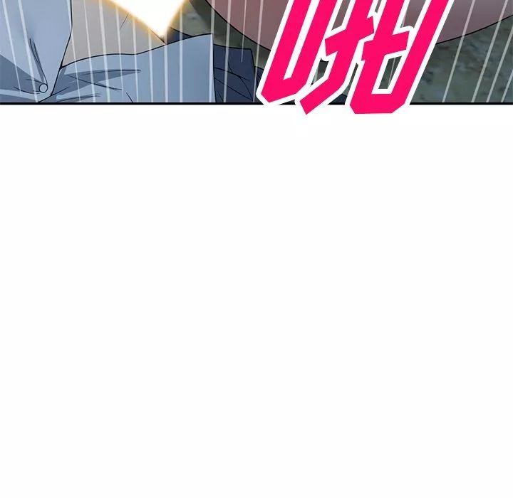 沉重的契約第31話