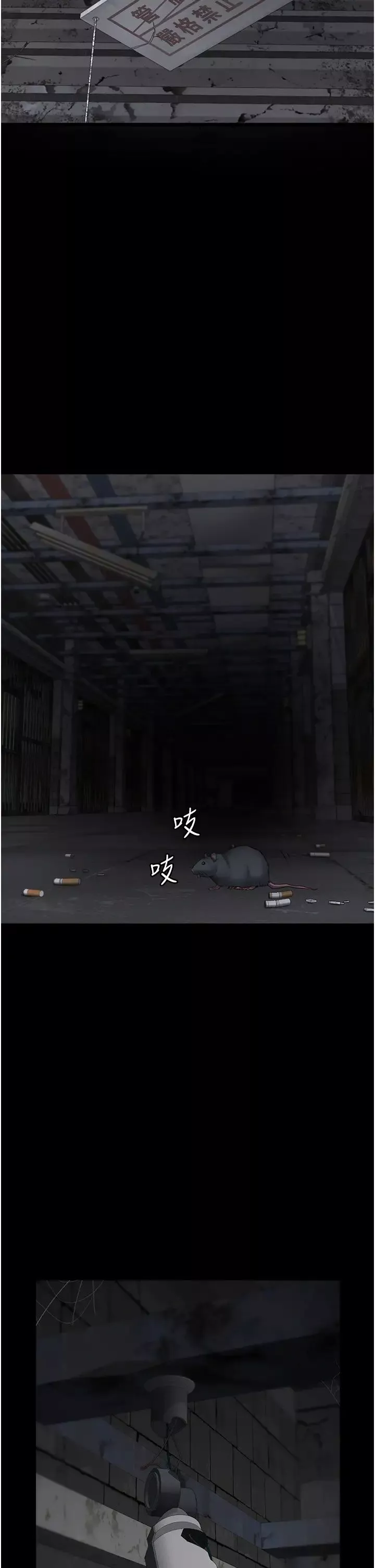 监狱女囚-第46话-起床，「劳动」时间到 - 图片 44