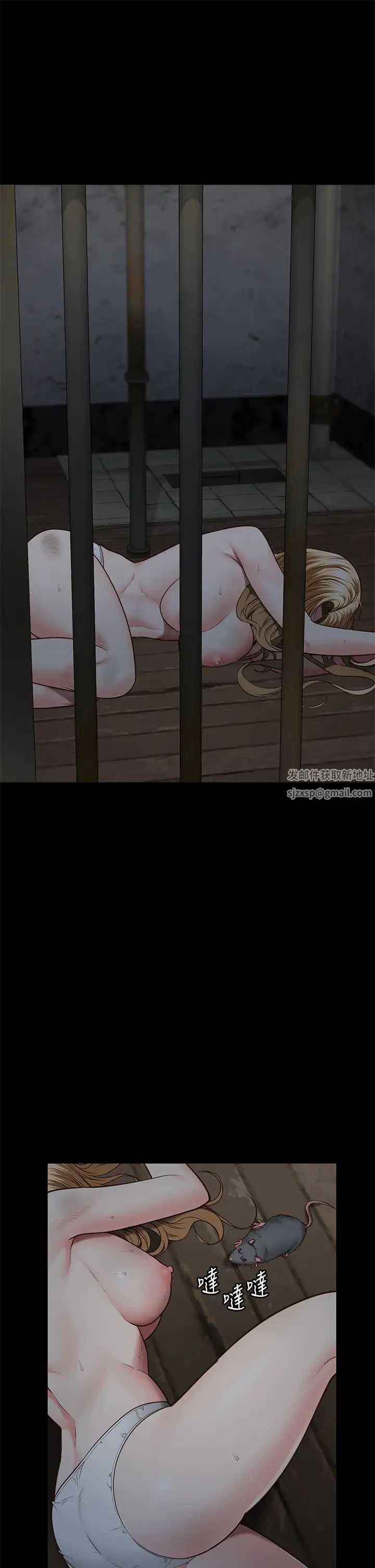 監獄女囚第46話-起床，「勞動」時間到