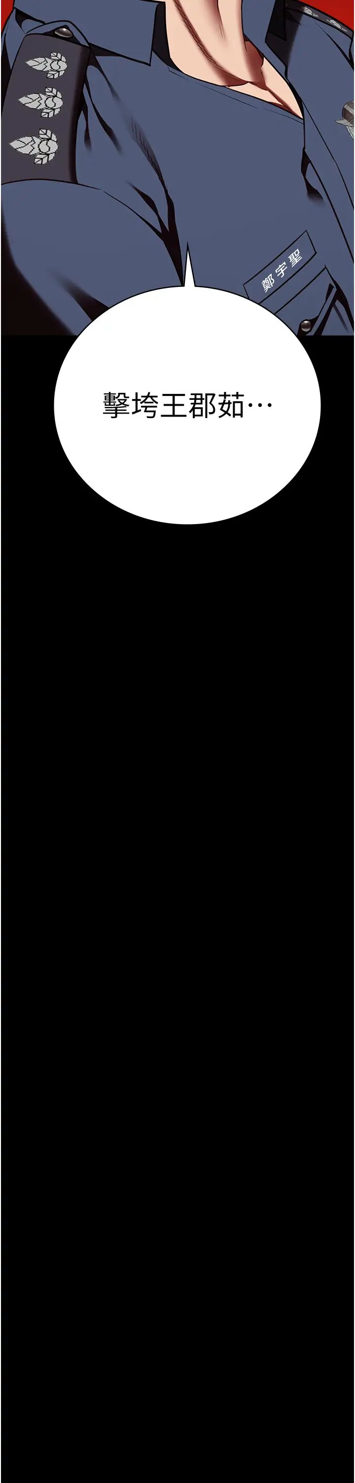 监狱女囚第46话-起床,「劳动」时间到