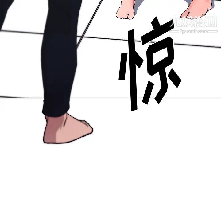 速食男女第32話