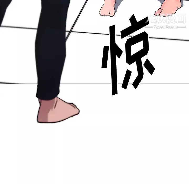 速食男女第32話