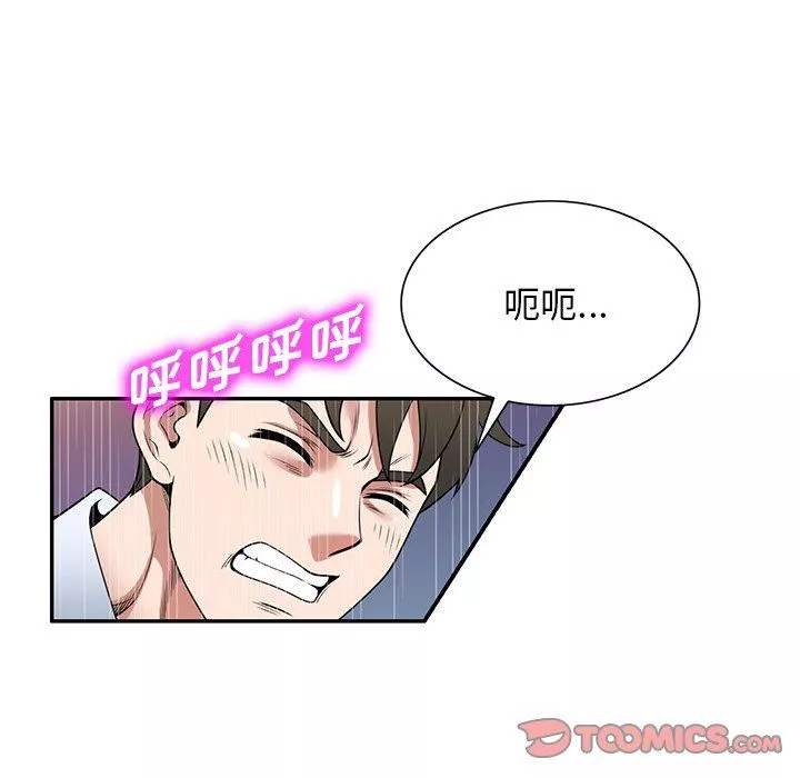 沉重的契約第31話