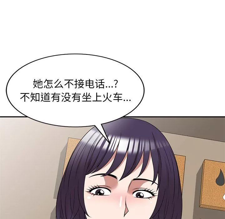 沉重的契約第31話