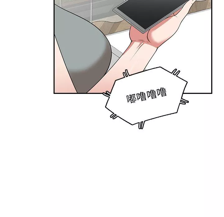 沉重的契約第31話