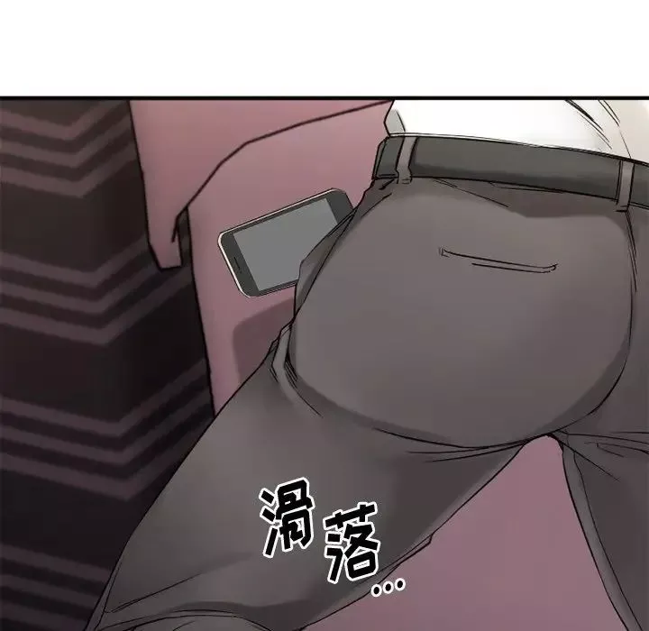 慾望食物鏈第13话
