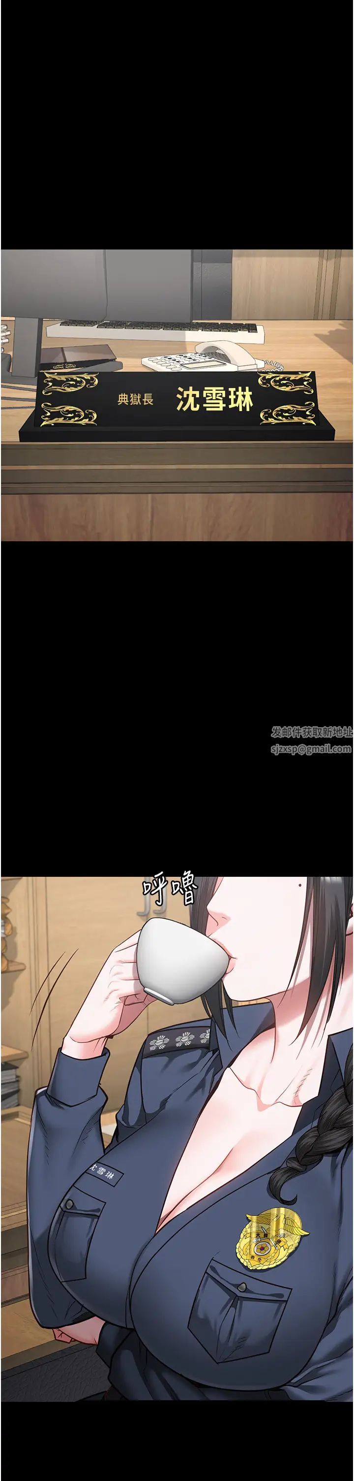 监狱女囚第47话-给小喽啰1号的火辣洗礼