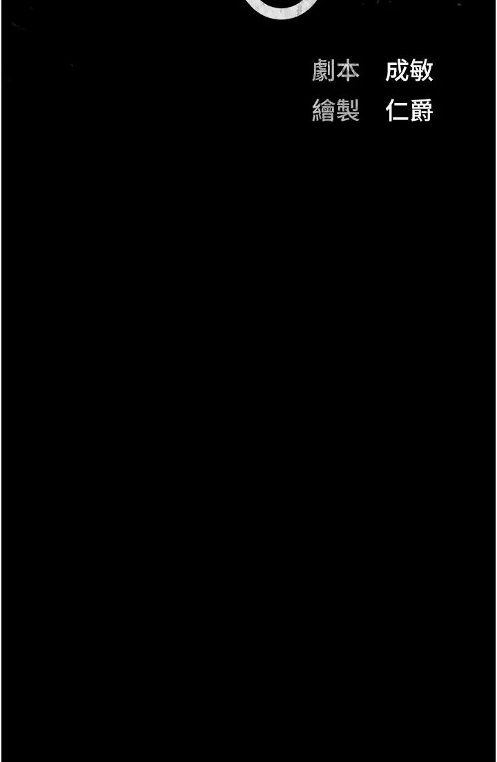 监狱女囚第47话-给小喽啰1号的火辣洗礼