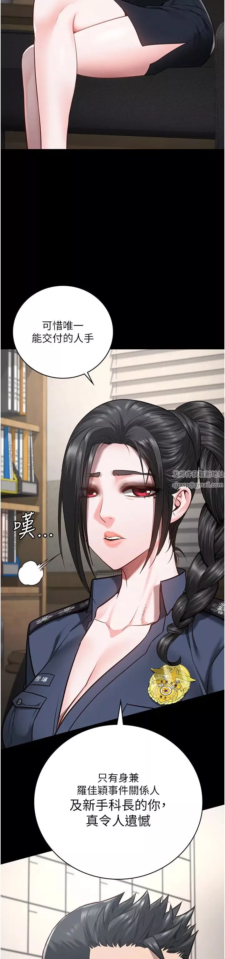监狱女囚-第47话-给小喽啰1号的火辣洗礼 - 图片 7