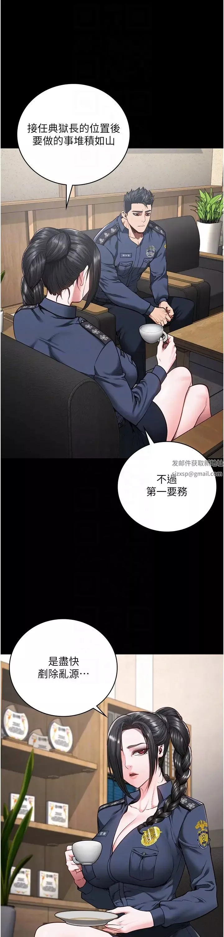 監獄女囚第47話-給小嘍囉1號的火辣洗禮