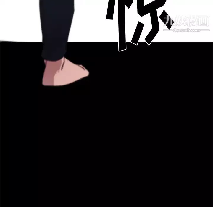 速食男女第33話