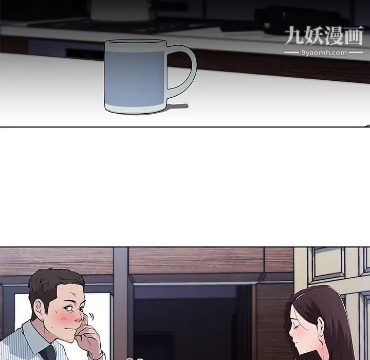 速食男女第33話