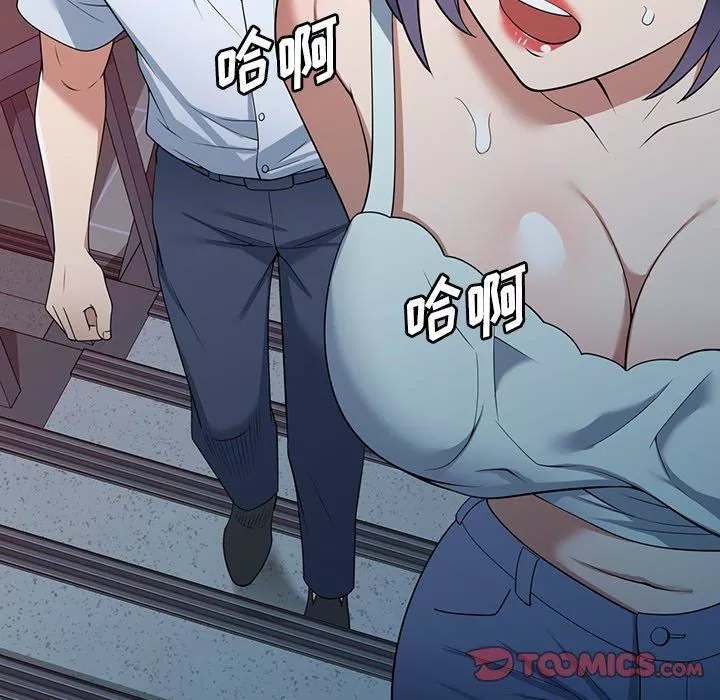 沉重的契约-第31话 - 图片 156