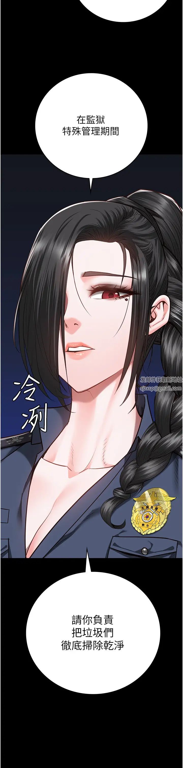 監獄女囚第47話-給小嘍囉1號的火辣洗禮