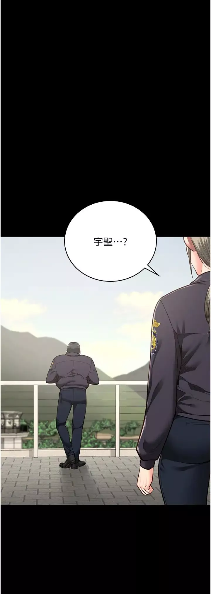 監獄女囚第47話-給小嘍囉1號的火辣洗禮