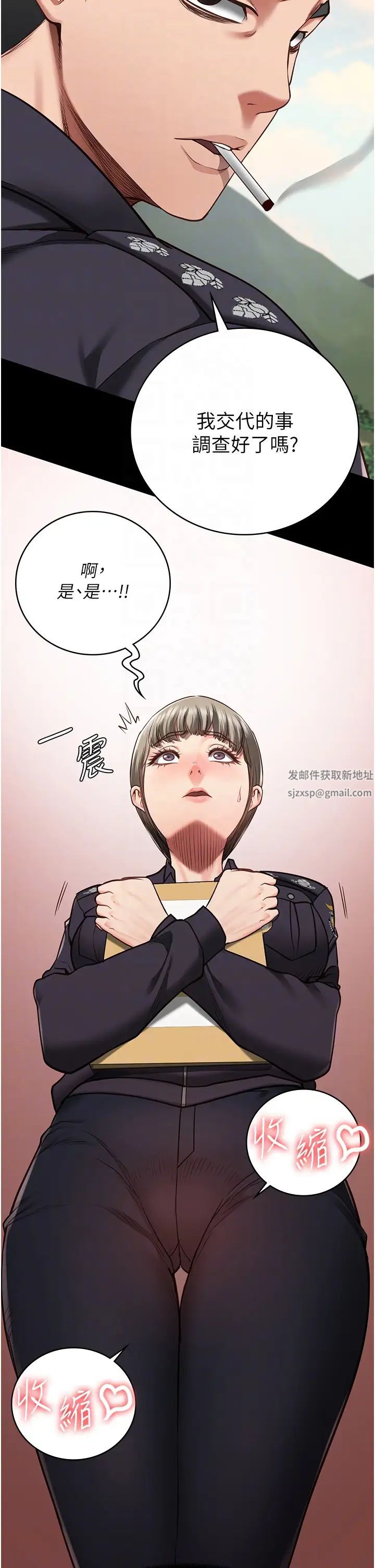 監獄女囚第47話-給小嘍囉1號的火辣洗禮