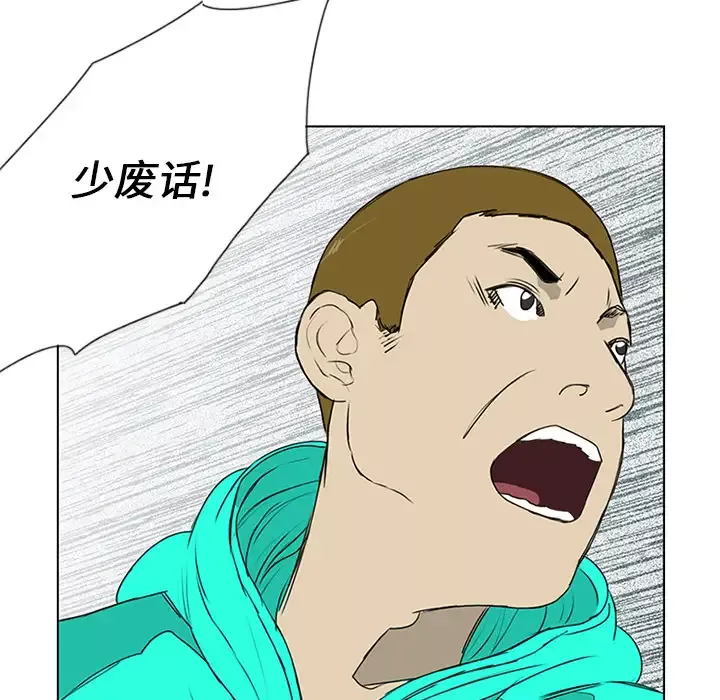逆伦-第9话 - 图片 24