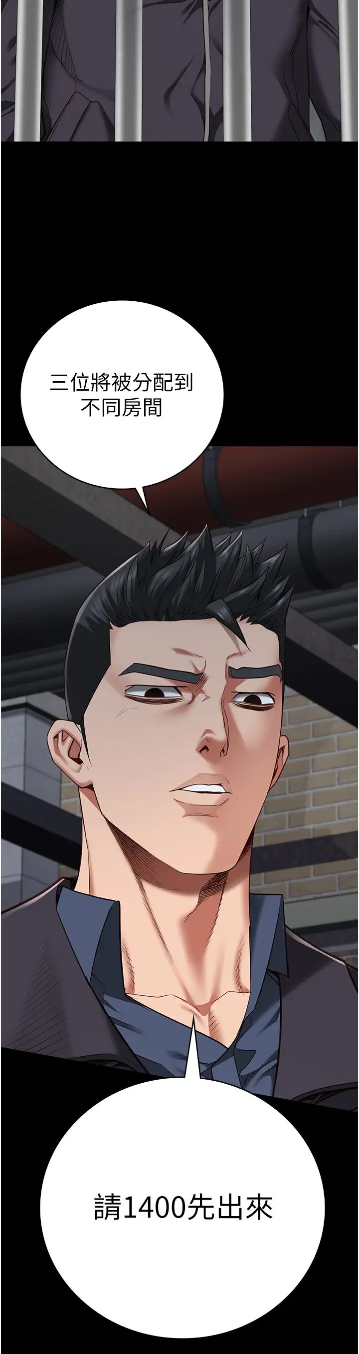 監獄女囚第47話-給小嘍囉1號的火辣洗禮