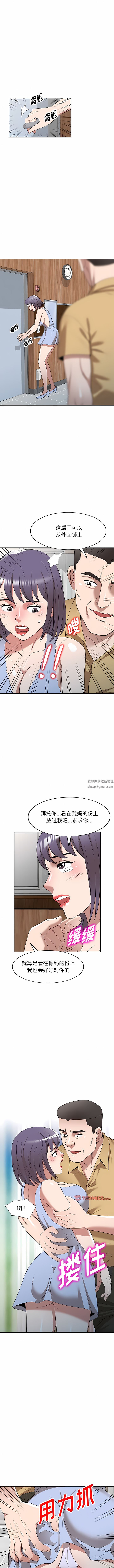 沉重的契約第32話