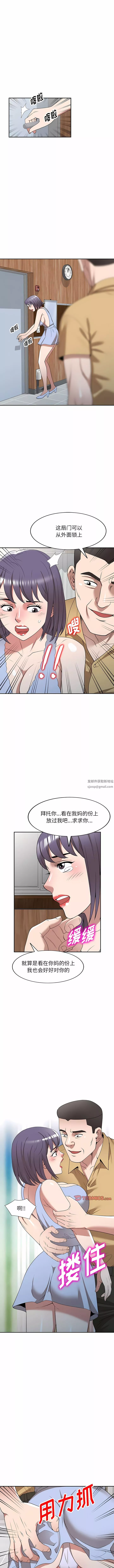 沉重的契約第32話